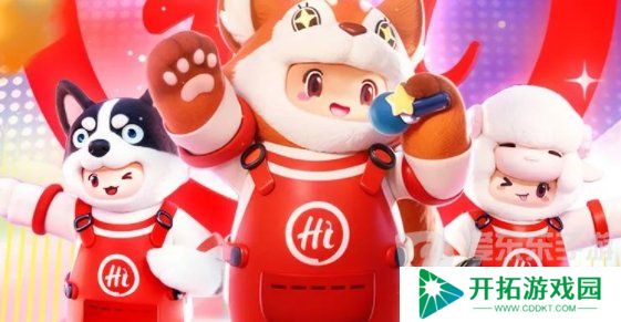 元梦之星海底捞联动皮肤怎么获得 两家联动定制皮肤获取途径