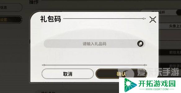 星际52区攻略大全 星际52区新手入门必备指南