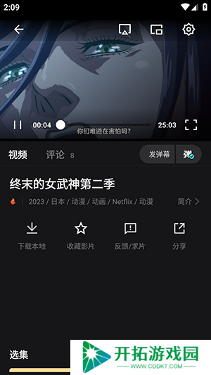 电影猎手(原555影视)官网下载2024最新版-电影猎手APP无广告版下载免费版v3.0.9.5