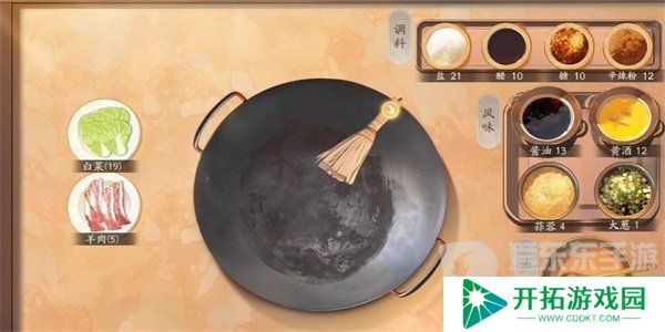 射雕手游红尘戏任务怎么完成 红尘戏任务图文过关攻略