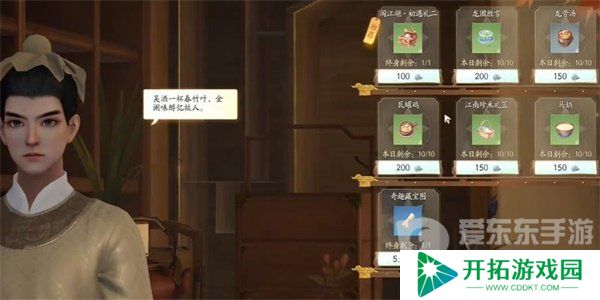 射雕手游破军怎么获得 破军技能获得方法介绍