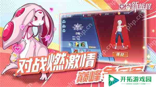 口袋新旅程幻兽大师速成指南 零氪党必看三大逆天开局