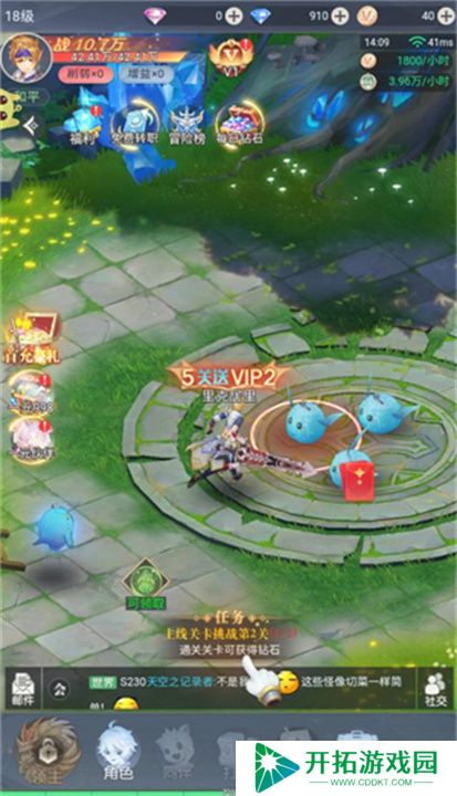 云上大陆手机版