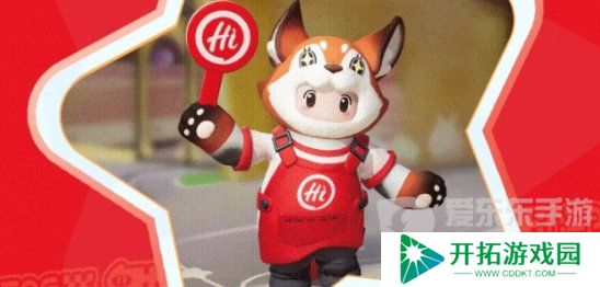 元梦之星海底捞联动皮肤怎么获得 两家联动定制皮肤获取途径