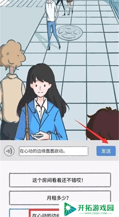 summer爱的故事