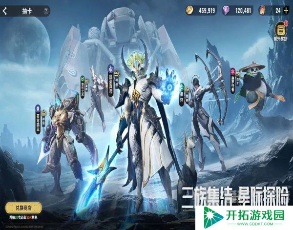 星际52区英雄强度 星际52区角色强度排行榜一览
