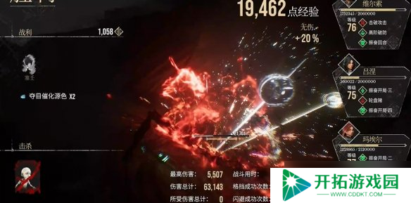 光与影33号远征队默偶在哪 默偶怪全收集攻略