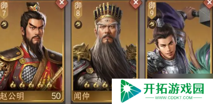 封神开天赵公明怎么配队-赵公明阵容搭配推荐