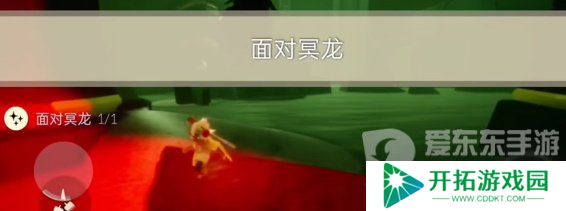 光遇2024年4月26日每日任务怎么做 4月26日任务图文通关方法介绍
