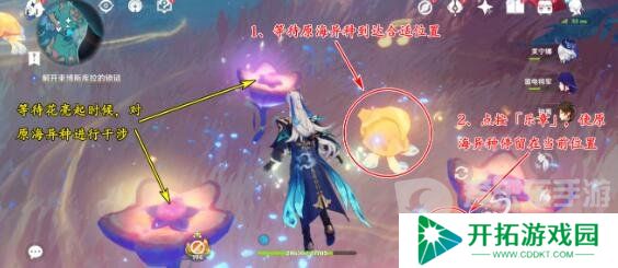 原神雅努斯之门锁链怎么解密 原神雅努斯之门三个方向锁链解密流程