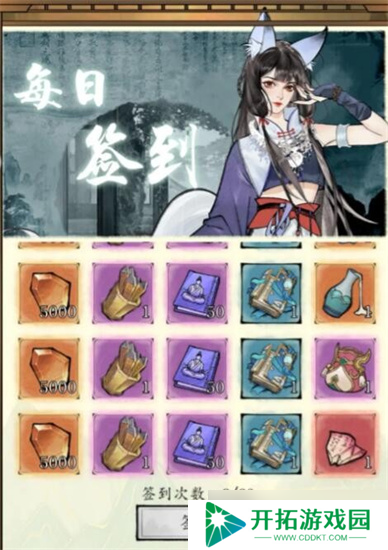 修真江湖2三生石怎么获得 三生石获取途径介绍