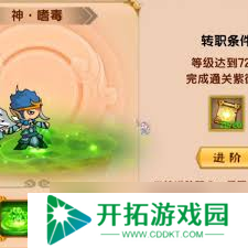 造梦西游5沙僧嗜毒和鬼剑哪个强
