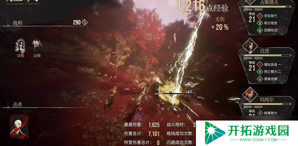 光与影33号远征队默偶在哪 默偶怪全收集攻略