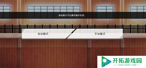 排球故事中文版