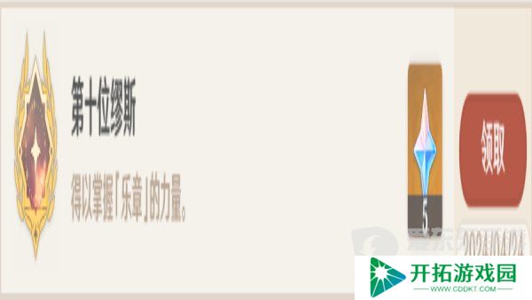 原神诡镇之梦佩特莉可的阴霾任务怎么完成 诡镇之梦佩特莉可的阴霾通关攻略