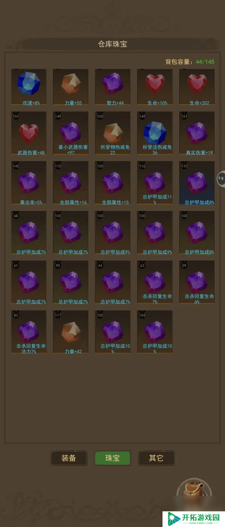 妖魔噬魂后期战力如何提升 战斗力提升攻略