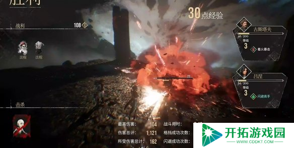 光与影33号远征队默偶在哪 默偶怪全收集攻略