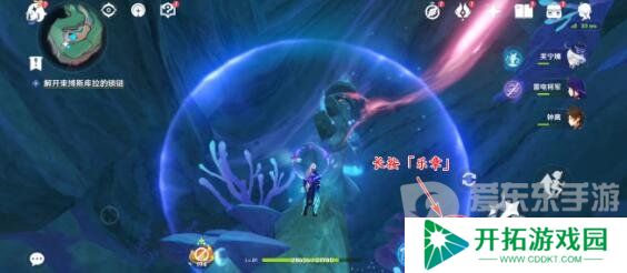 原神雅努斯之门锁链怎么解密 原神雅努斯之门三个方向锁链解密流程