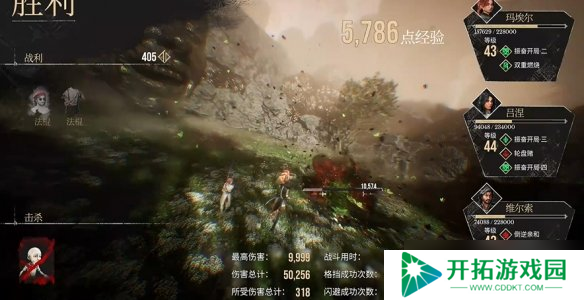 光与影33号远征队默偶在哪 默偶怪全收集攻略