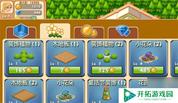 饭店物语游戏