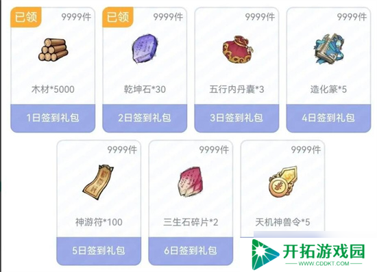 修真江湖2三生石怎么获得 三生石获取途径介绍