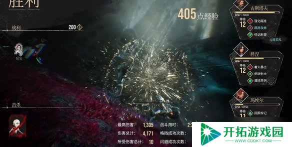 光与影33号远征队默偶在哪 默偶怪全收集攻略