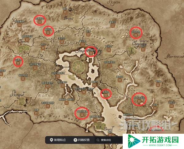 《上古卷轴4重制版》收集者支线任务攻略 收集者支线怎么做