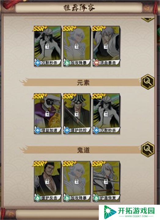 镜界刃影