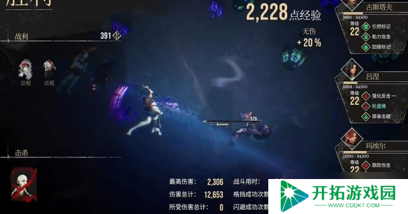 光与影33号远征队默偶在哪 默偶怪全收集攻略