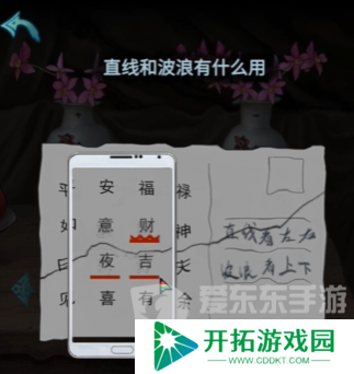 诡楼回魂第二章怎么过 诡楼回魂第二章图文通关流程