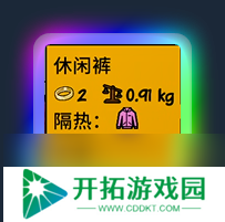 《生存主义：隐形异变》新手必知基础机制分享