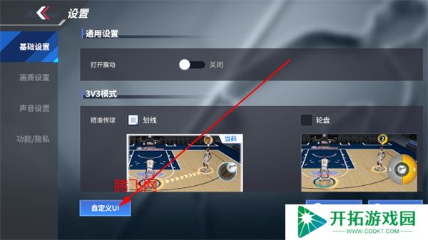 热血美职篮正版