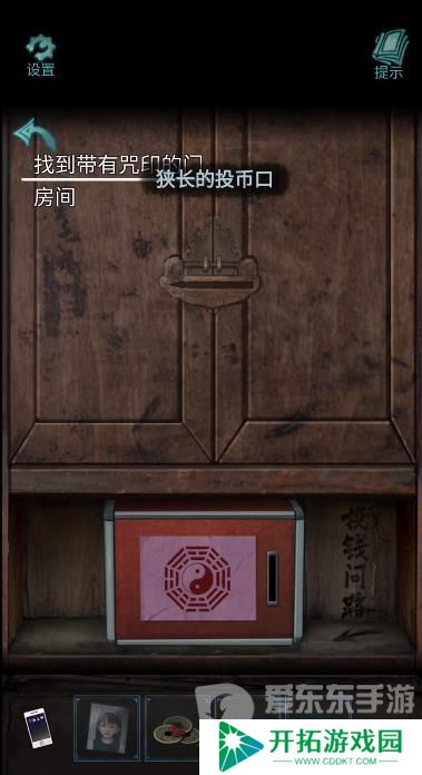 诡楼回魂第四章怎么过 诡楼回魂第四章图文通关流程
