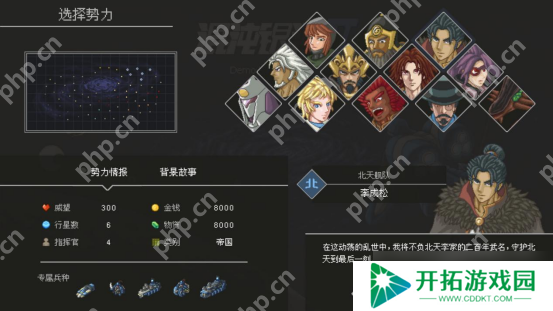 用谋略征服星辰，以铁血书写新纪元！《混沌银河Ⅱ》Switch版现已正式发售!