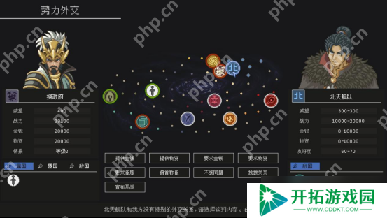 用谋略征服星辰，以铁血书写新纪元！《混沌银河Ⅱ》Switch版现已正式发售!