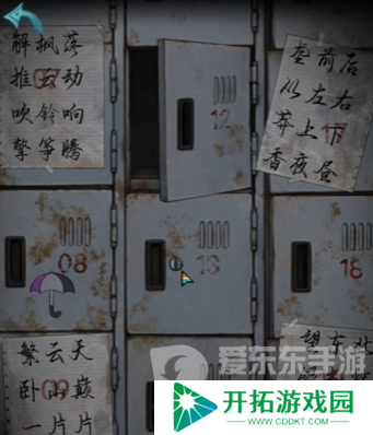 诡楼回魂第二章怎么过 诡楼回魂第二章图文通关流程