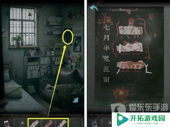 诡楼回魂第一章怎么过 诡楼回魂第一章图文通关流程