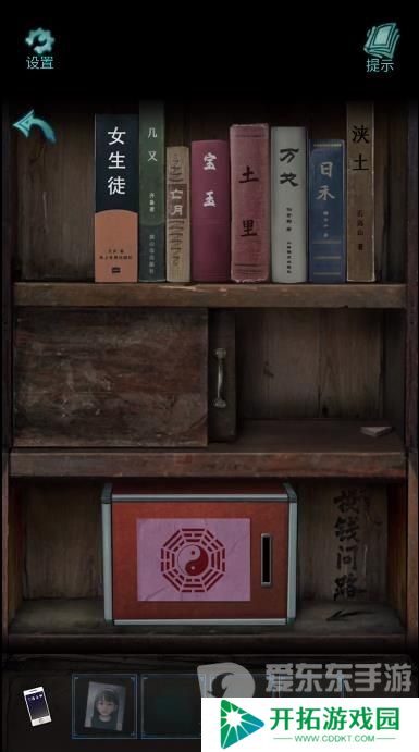 诡楼回魂第四章怎么过 诡楼回魂第四章图文通关流程