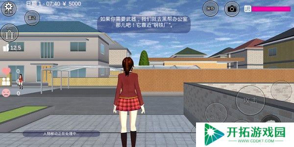 樱花校园模拟器中文版正版
