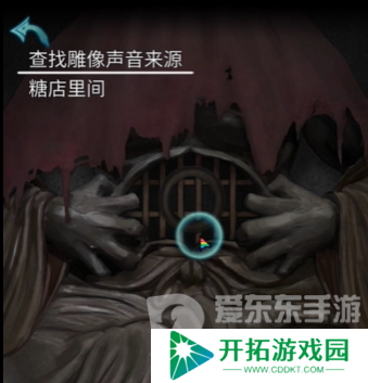 诡楼回魂第二章怎么过 诡楼回魂第二章图文通关流程