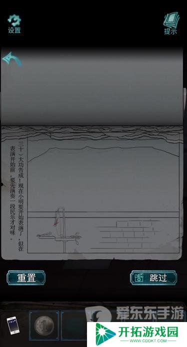 诡楼回魂第三章怎么过 诡楼回魂第三章图文通关流程