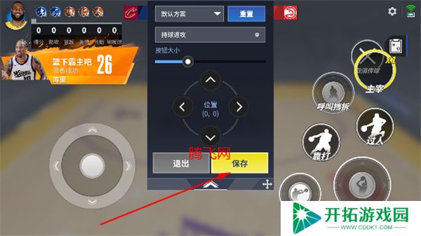 热血美职篮正版