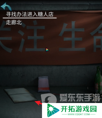 诡楼回魂第二章怎么过 诡楼回魂第二章图文通关流程