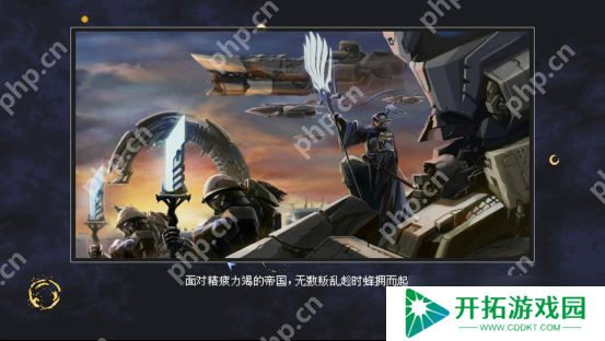 用谋略征服星辰，以铁血书写新纪元！《混沌银河Ⅱ》Switch版现已正式发售!