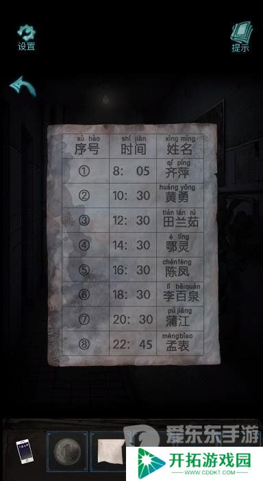 诡楼回魂第三章怎么过 诡楼回魂第三章图文通关流程
