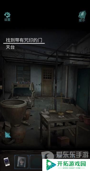 诡楼回魂第四章怎么过 诡楼回魂第四章图文通关流程