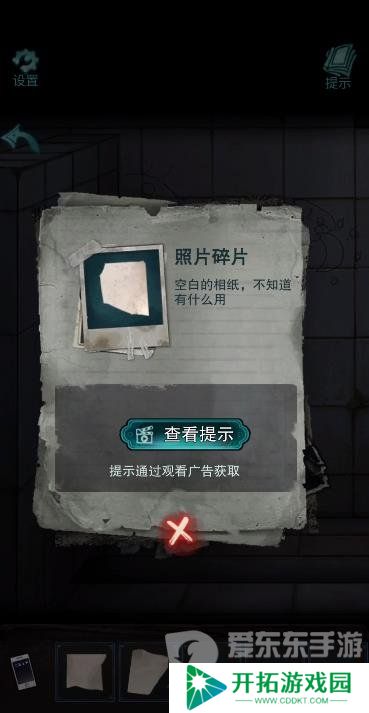 诡楼回魂第三章怎么过 诡楼回魂第三章图文通关流程