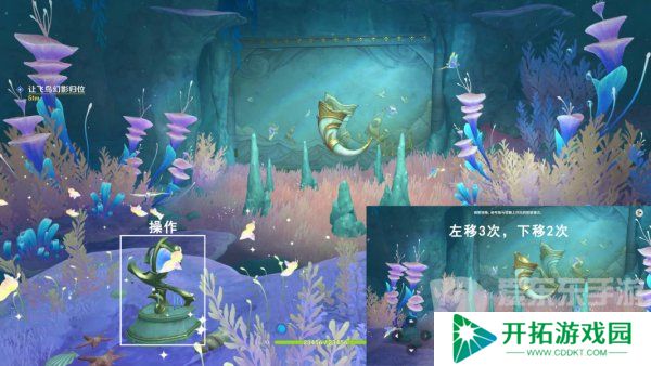 原神通往卡皮托林的阶梯任务怎么做 原神通往卡皮托林的阶梯图文流程