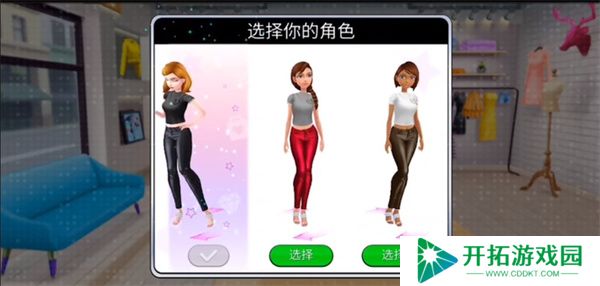 超级造型师中文版