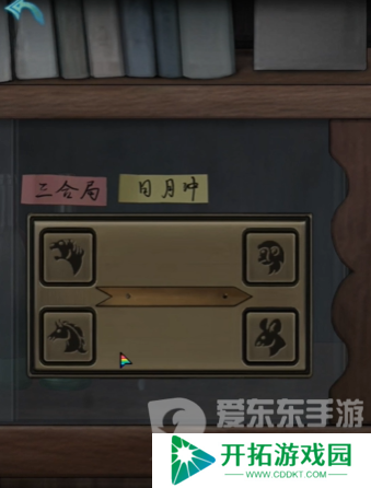 诡楼回魂第二章怎么过 诡楼回魂第二章图文通关流程